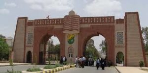 تصنيف الجامعات اليمن
