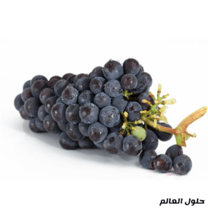 أنواع العنب - العنب الأسود