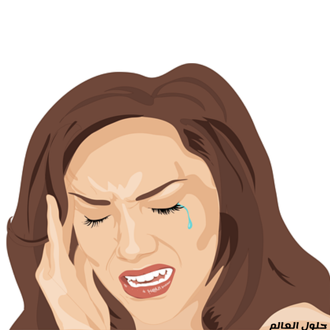 الصداع النصفي migraine الأعراض والأسباب والعلاج
