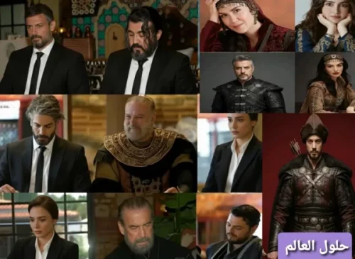 ابطال مسلسل نهضة أورهان  Kuruluş Orhan كل المعلومات والتفاصيل
